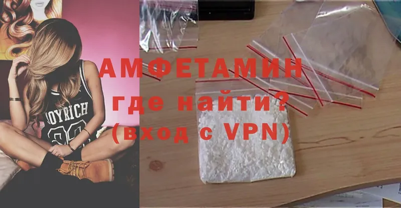 сайты даркнета клад  кракен как зайти  Александров  Amphetamine Розовый 