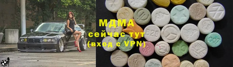 купить наркотики цена  Александров  MDMA кристаллы 